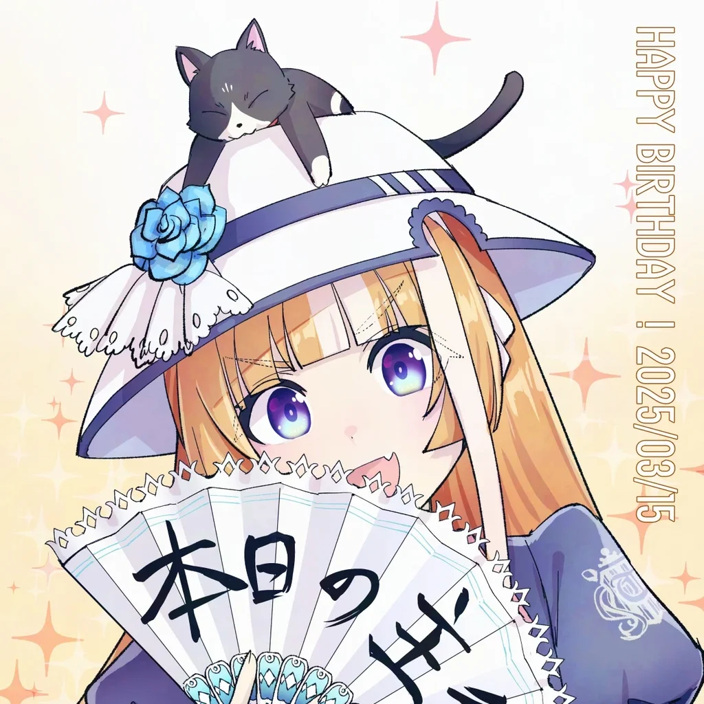 Yayoi Akikawa